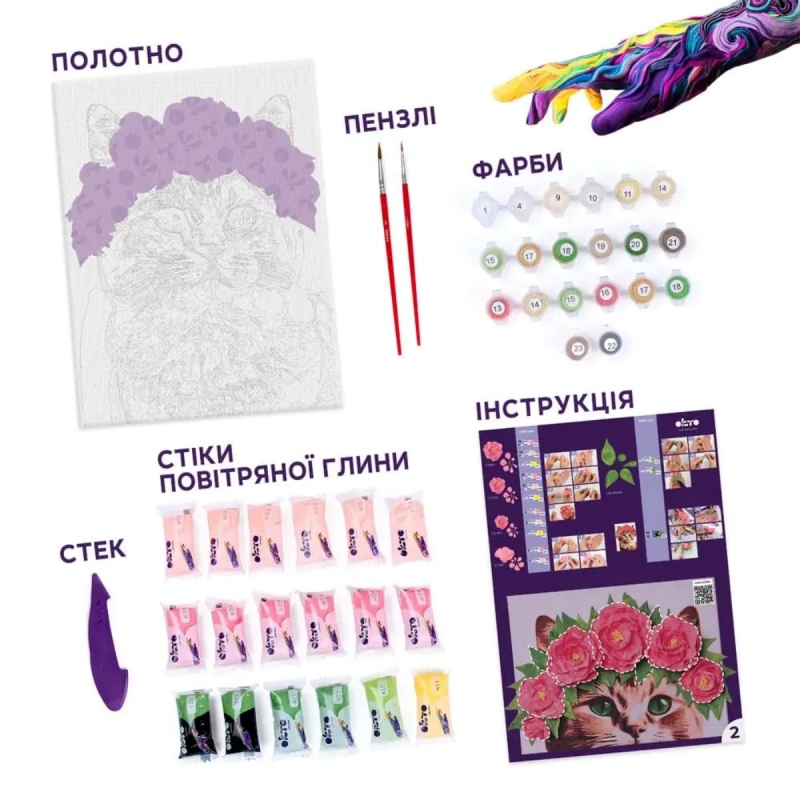 Malowanie po numerach IDEYKA&OCTO, 30x40cm, z glinką, elegancka kotka, 1 szt.